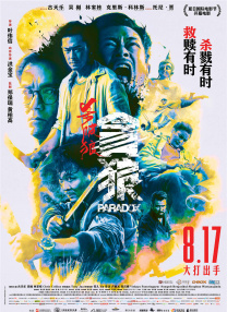 高考后的聚会