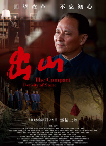 国产高清自拍